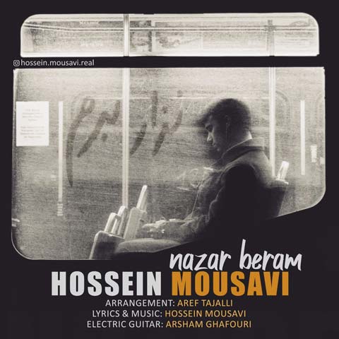 حسین موسوی نذار برم
